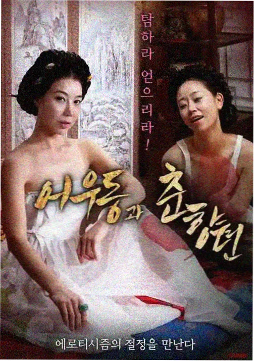 柯南剧场版独眼的残像长野雪山场景