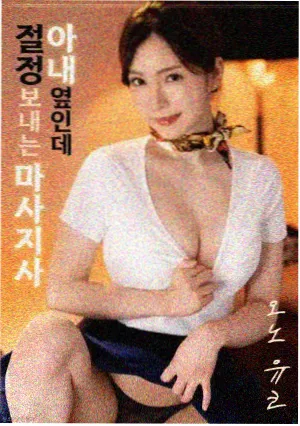 柯南剧场版纯黑的噩梦摩天轮决战